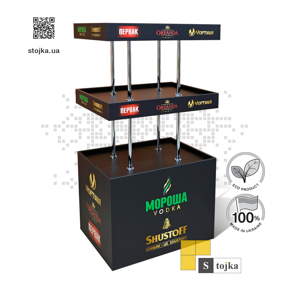 Торговая стойка