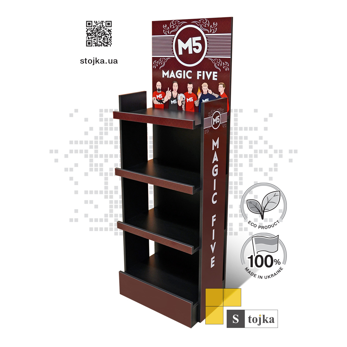 Торговая стойка