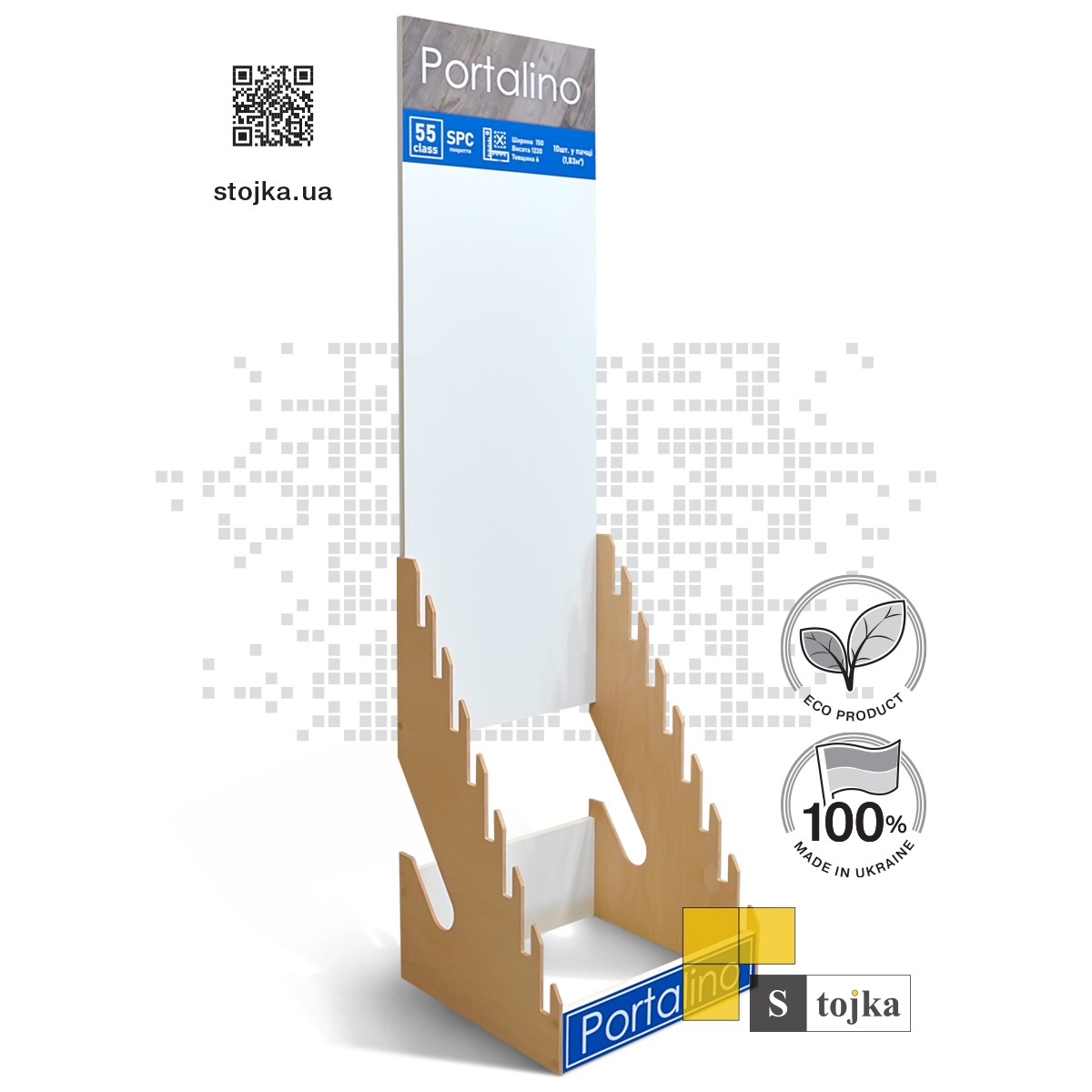 Торговая стойка