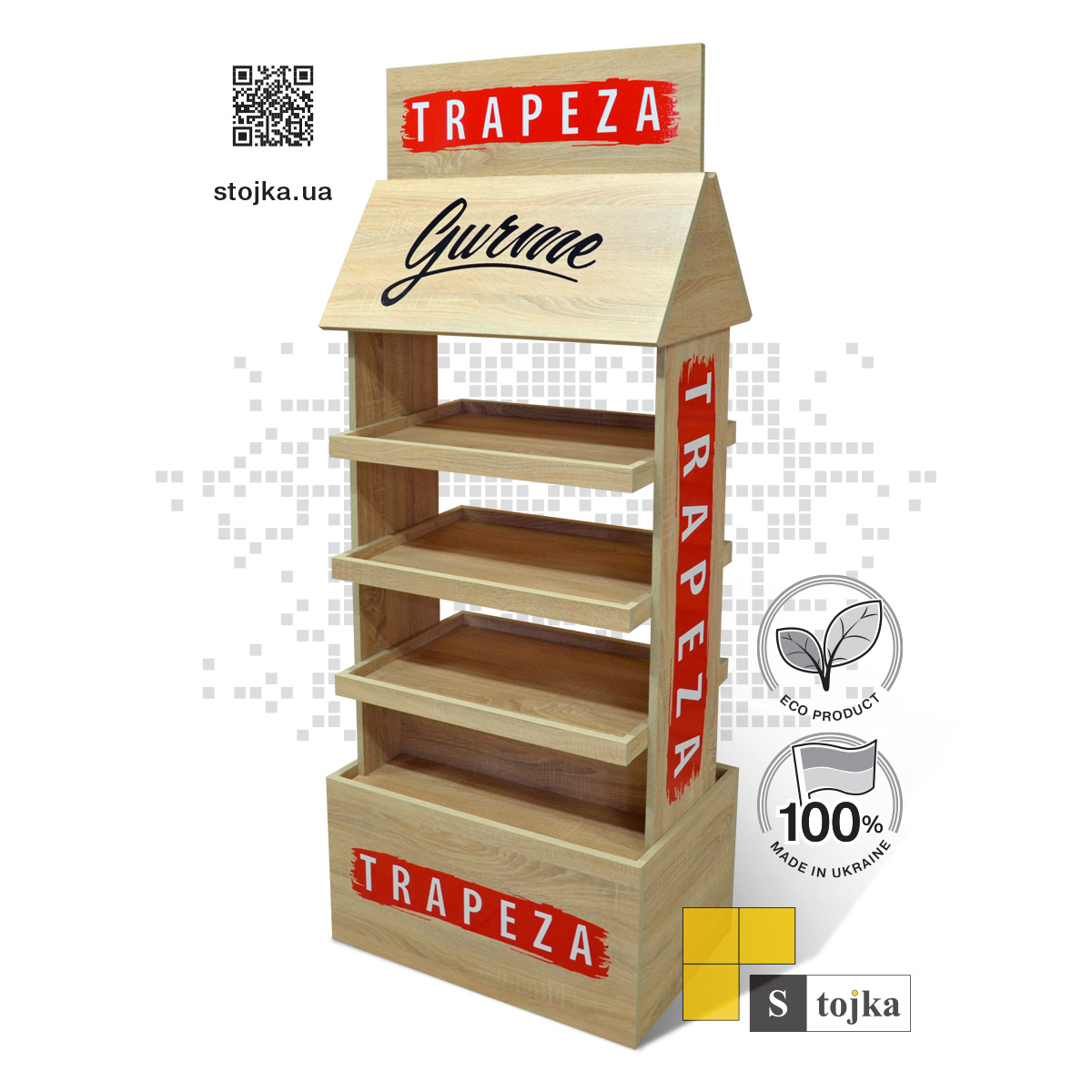 Торговая стойка