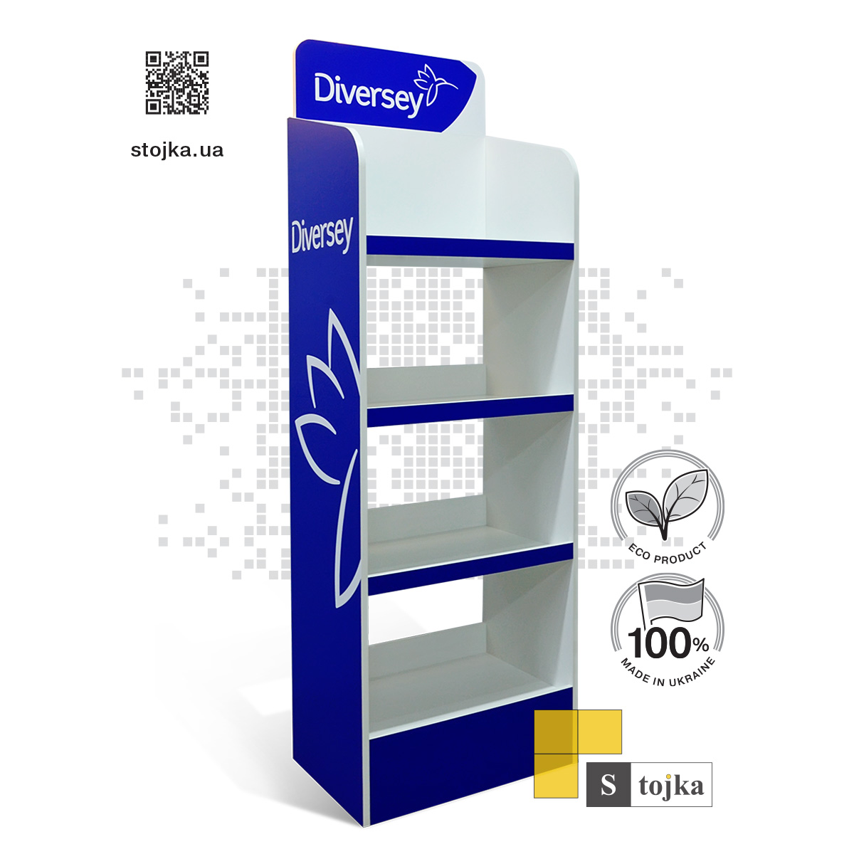 Торговая стойка для средств личной гигиены