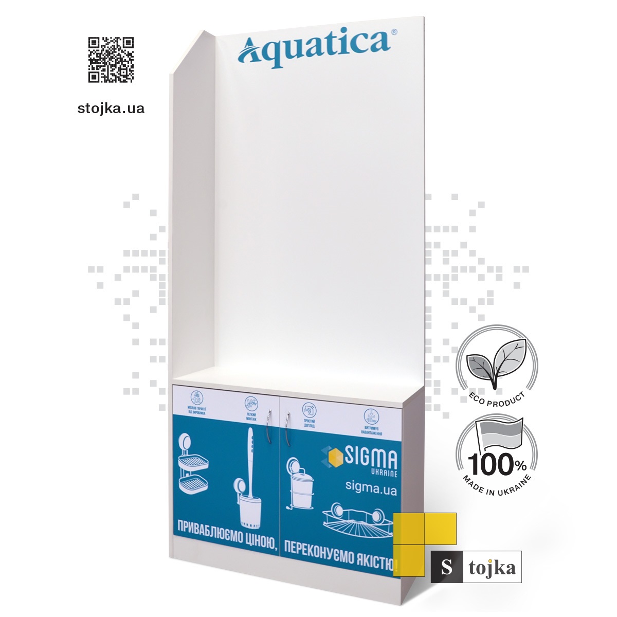 Торговая стойка