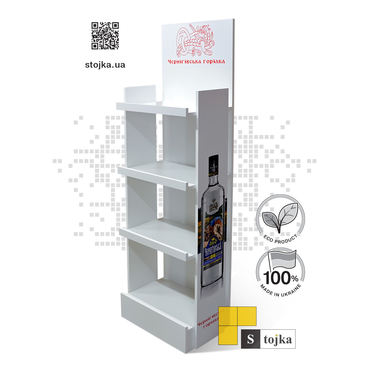 Торговая стойка для водки