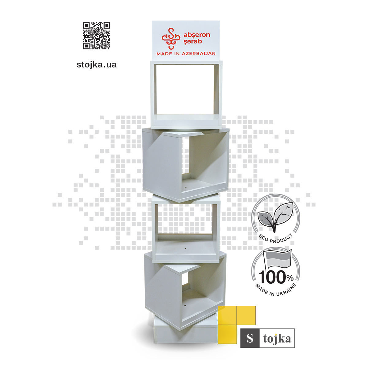 Торговая стойка