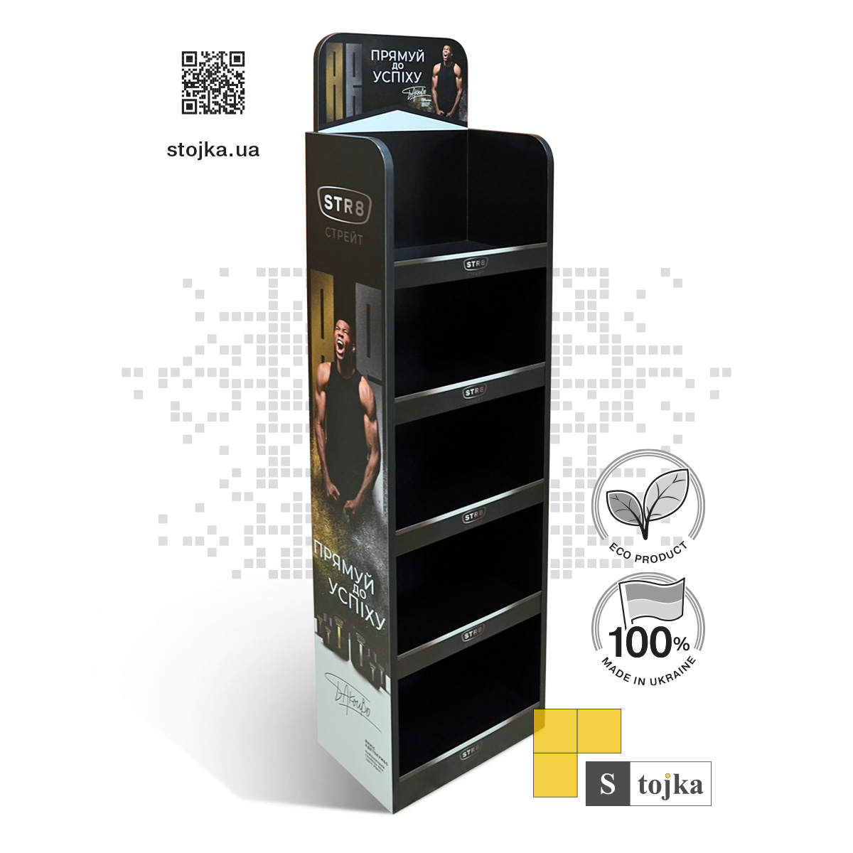 Торговая стойка