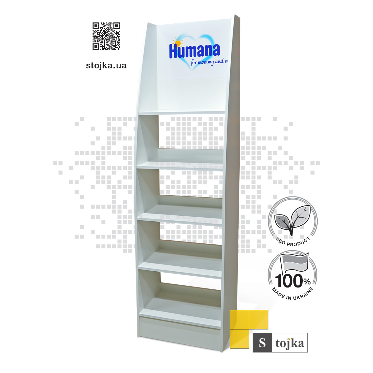 Торговая стойка