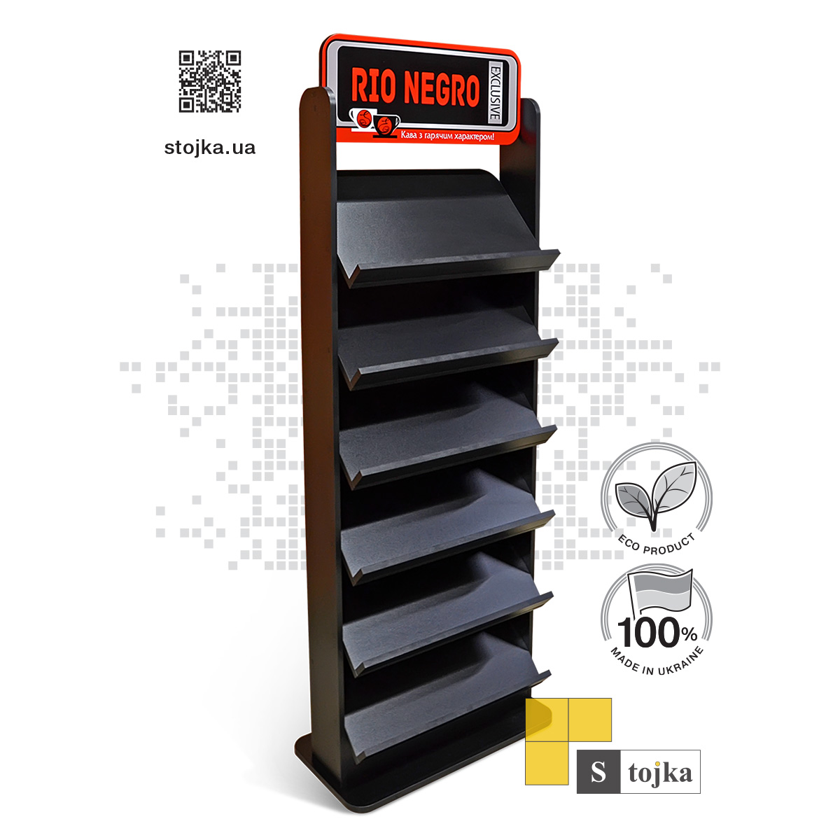 Торговая стойка для кофе