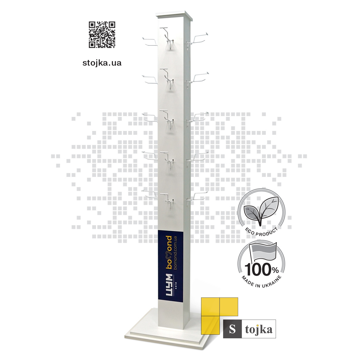 Торговая стойка для масок