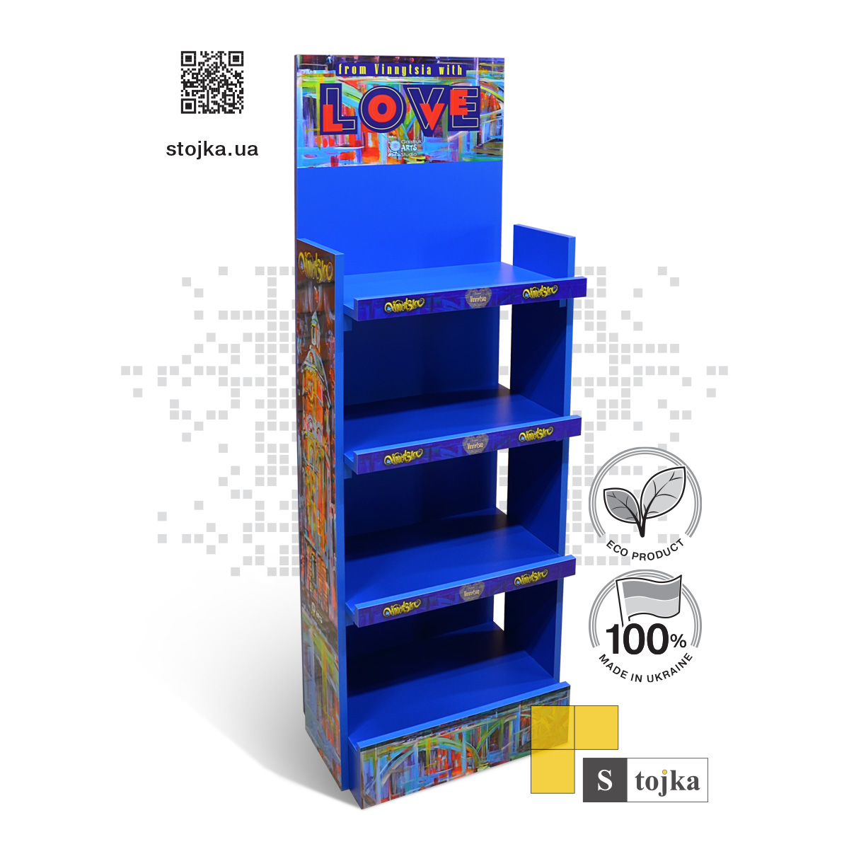 Торговая стойка