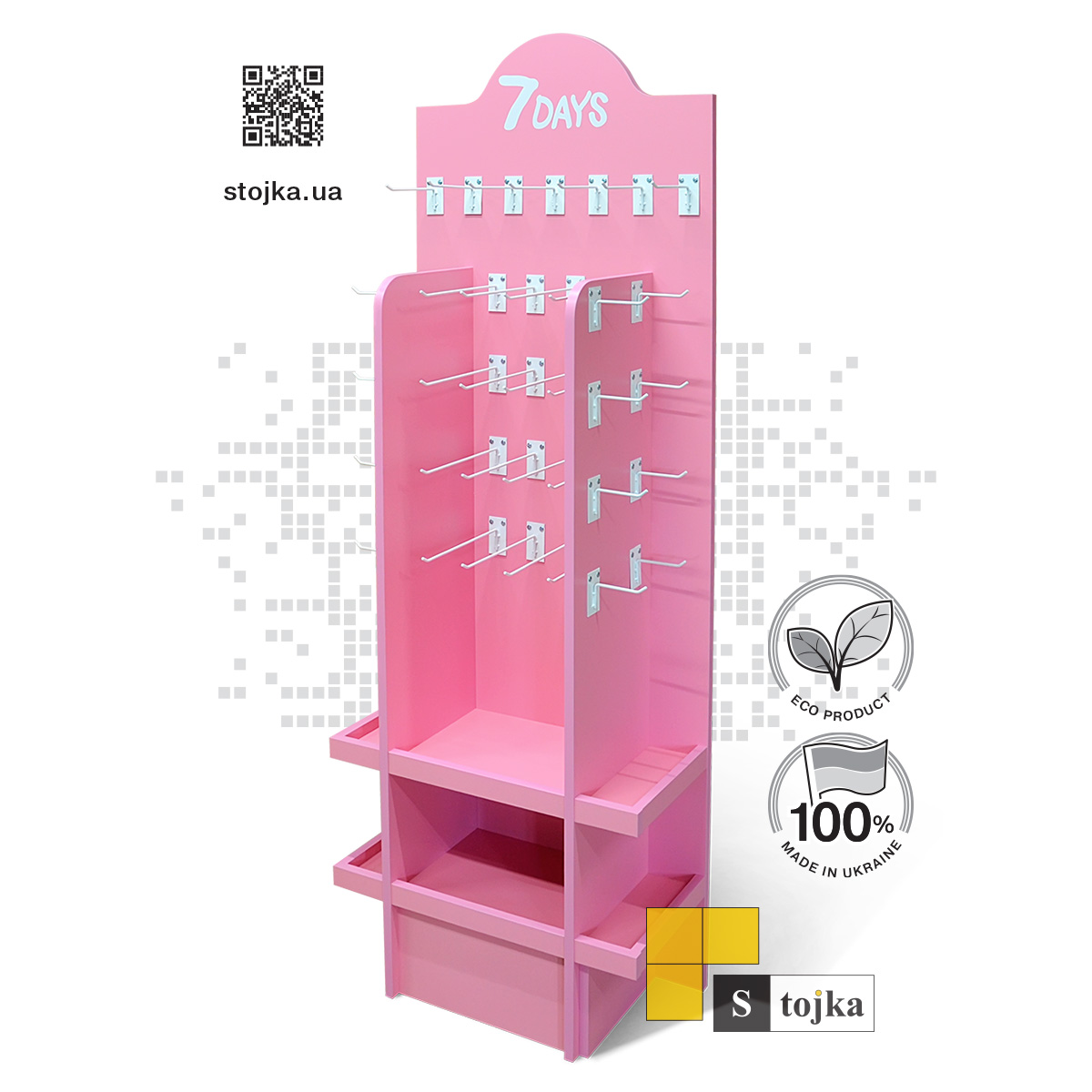 Торговая стойка