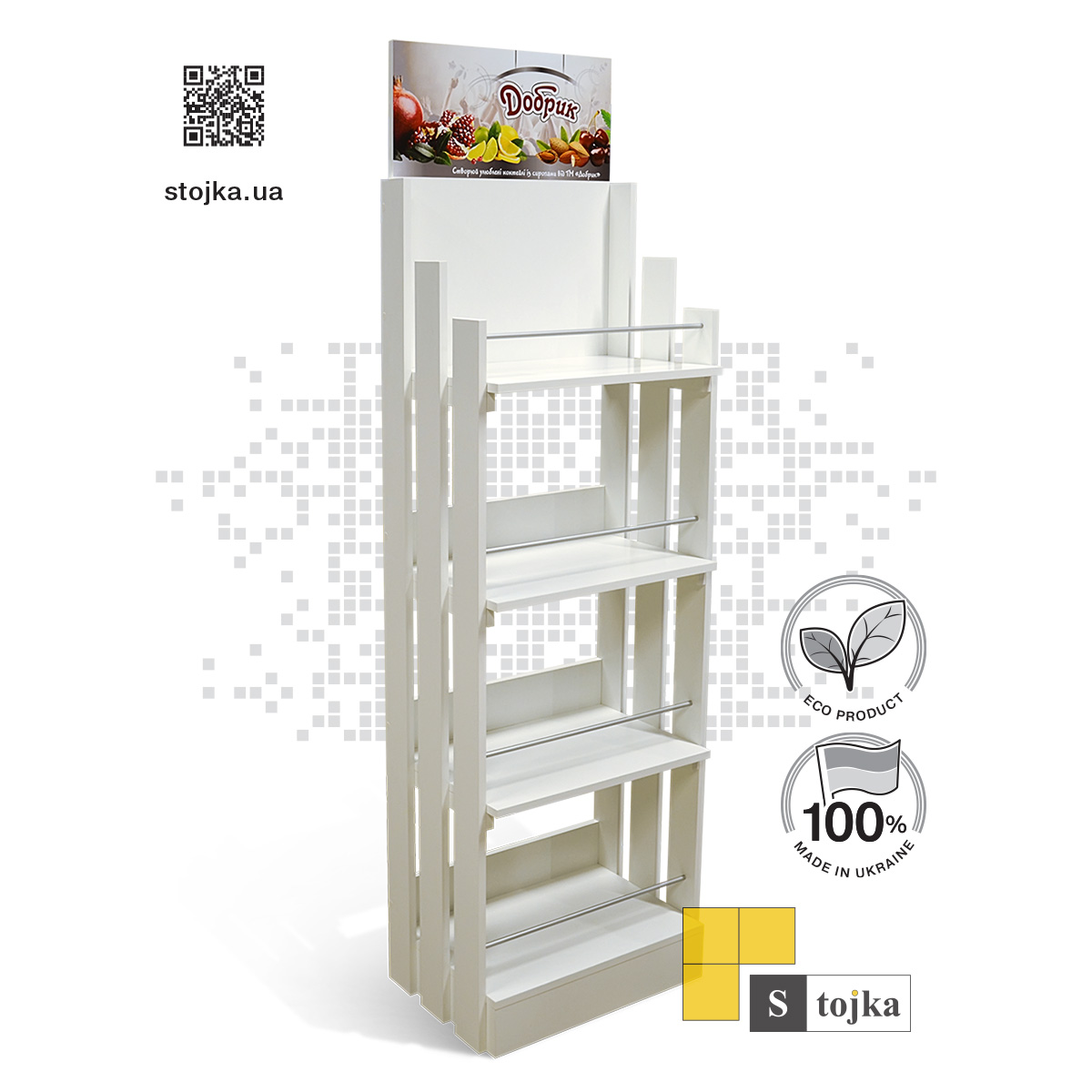 Торговая стойка