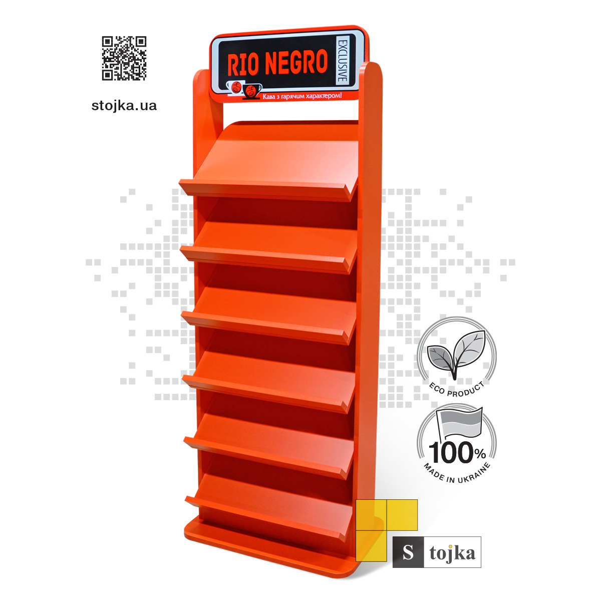 Торговая стойка