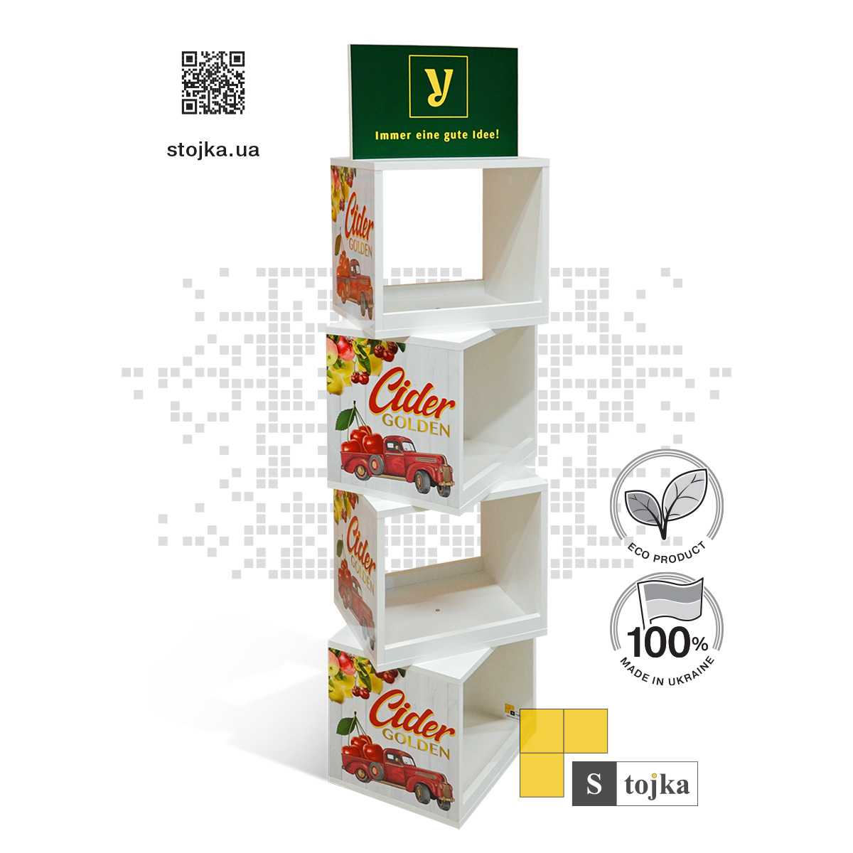 Торговая стойка