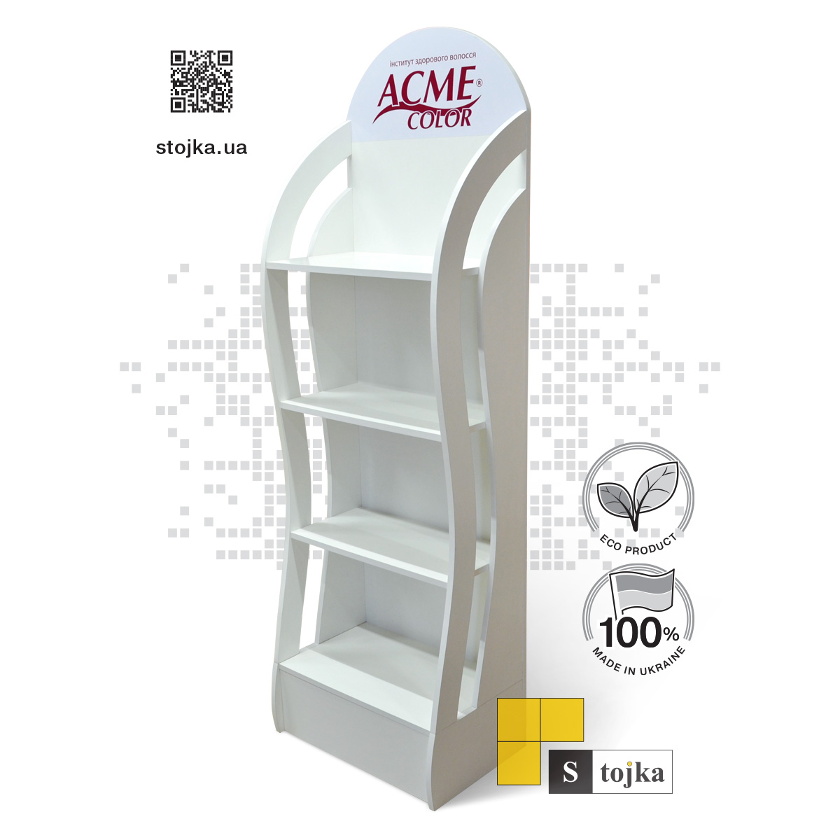 Торговая стойка