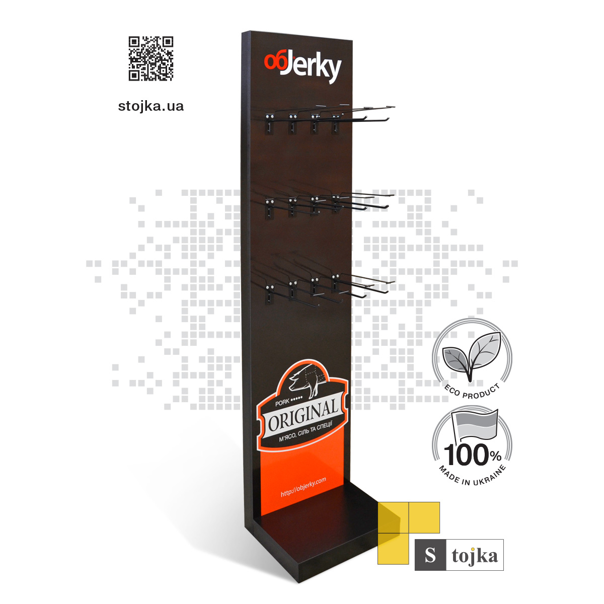 Торговая стойка для снеков