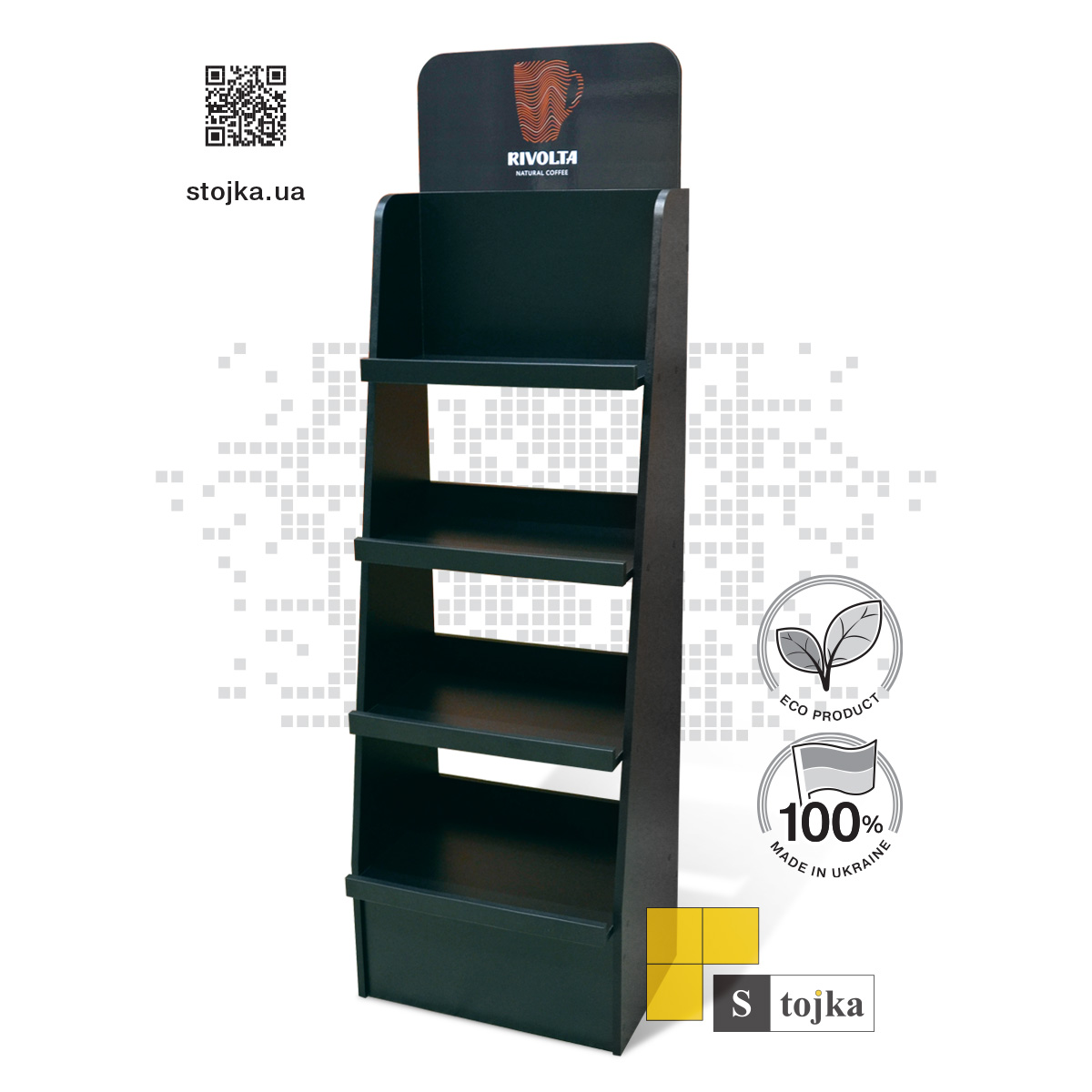 Торговая стойка для кофе