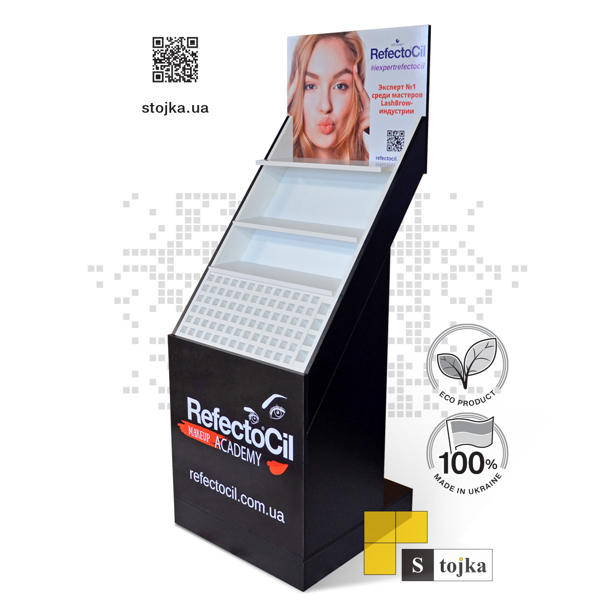 Торговая стойка для косметики