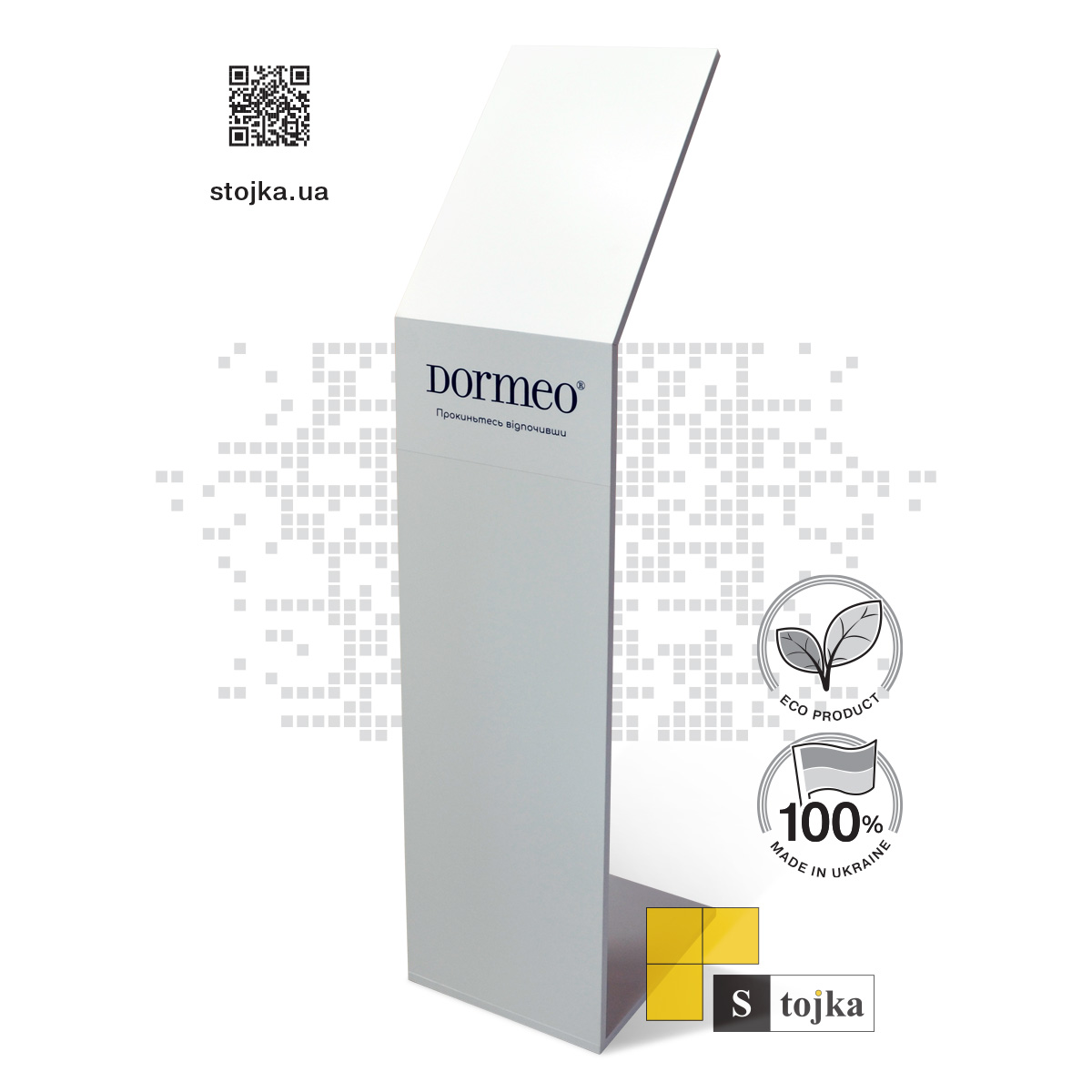 Торговая стойка