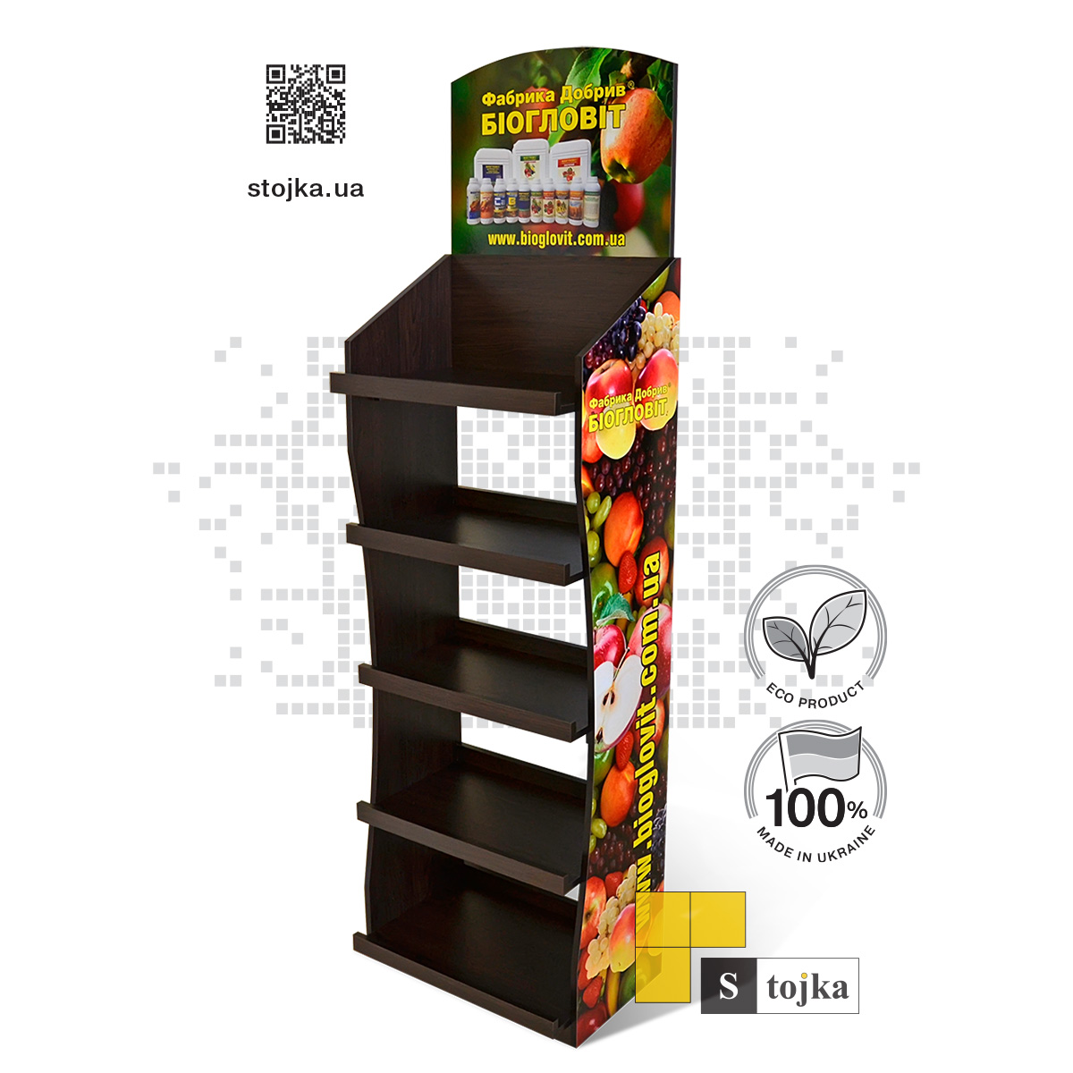 Торговая стойка