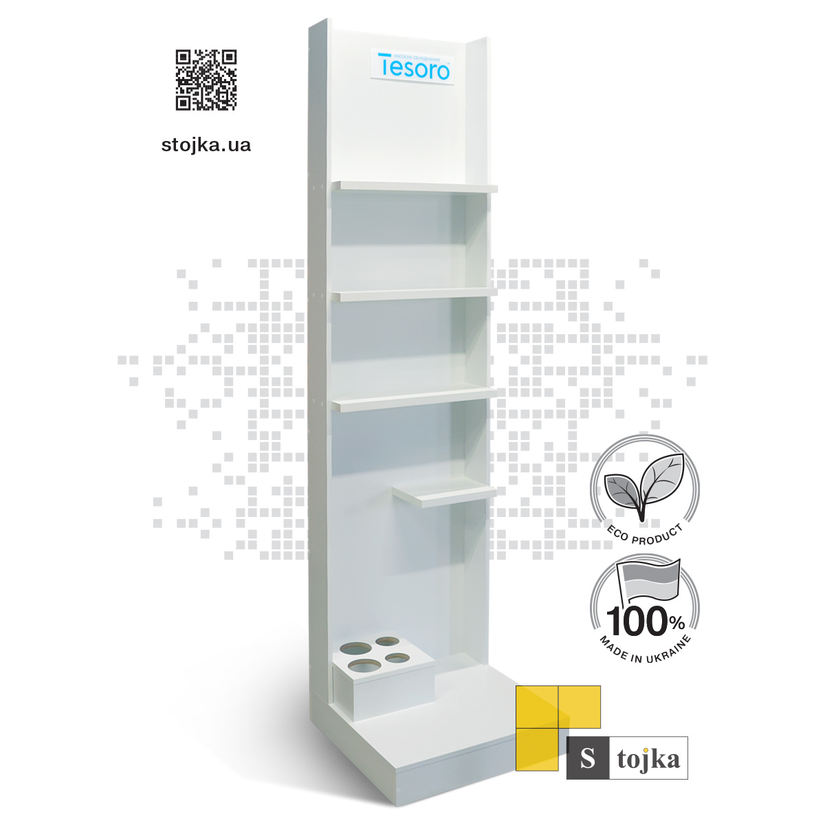 Торговая стойка для насосов