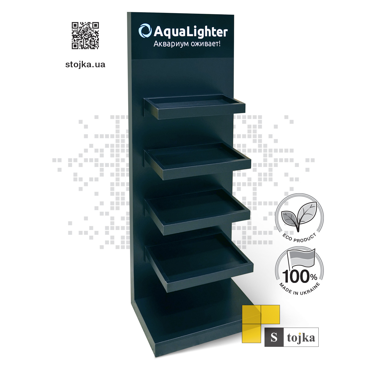 Торговая стойка