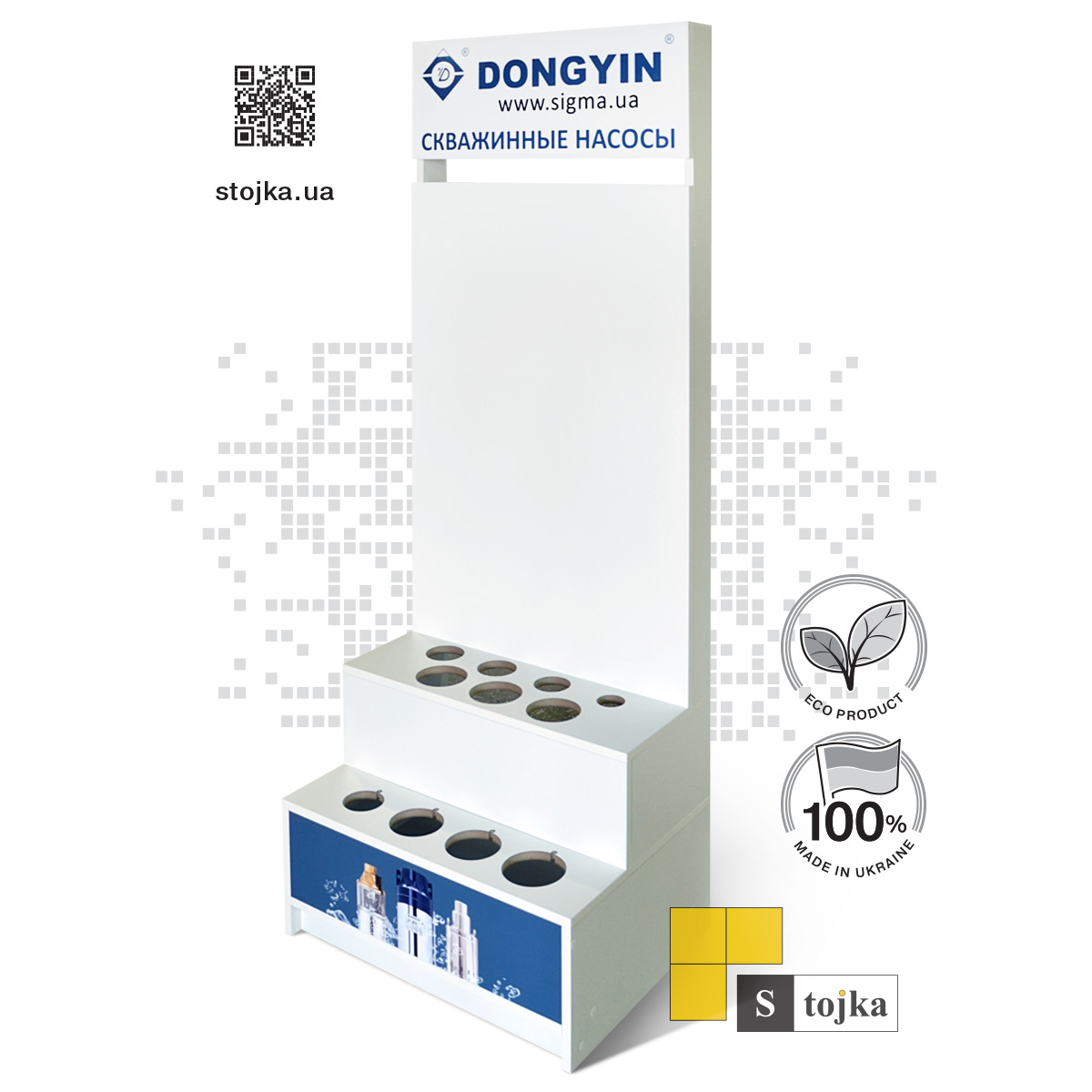 Торговая стойка