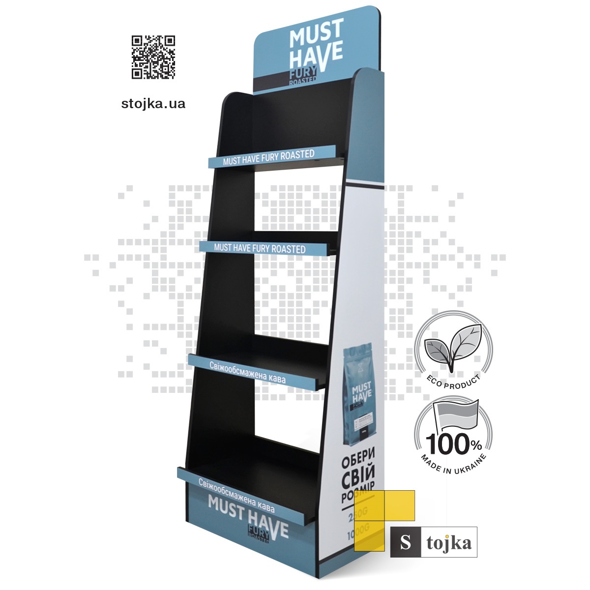 Торговая стойка для кофе