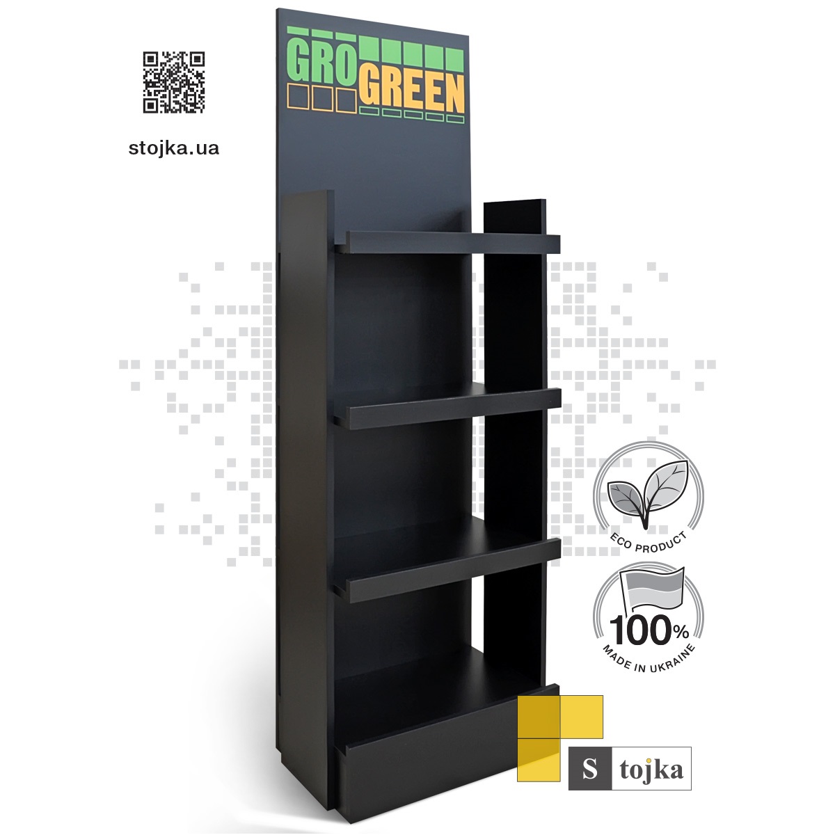 Торговая стойка для удобрений