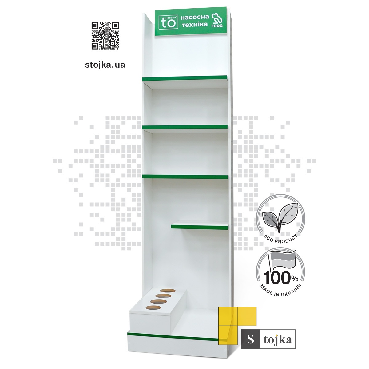 Торговая стойка для насосов