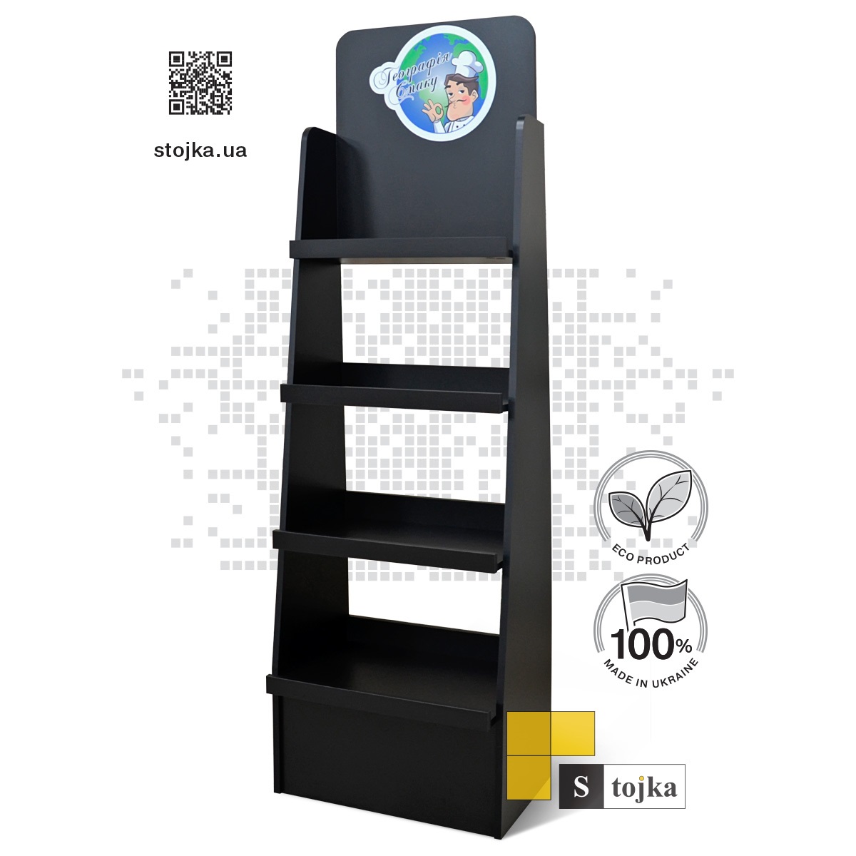 Торговая стойка для снеков