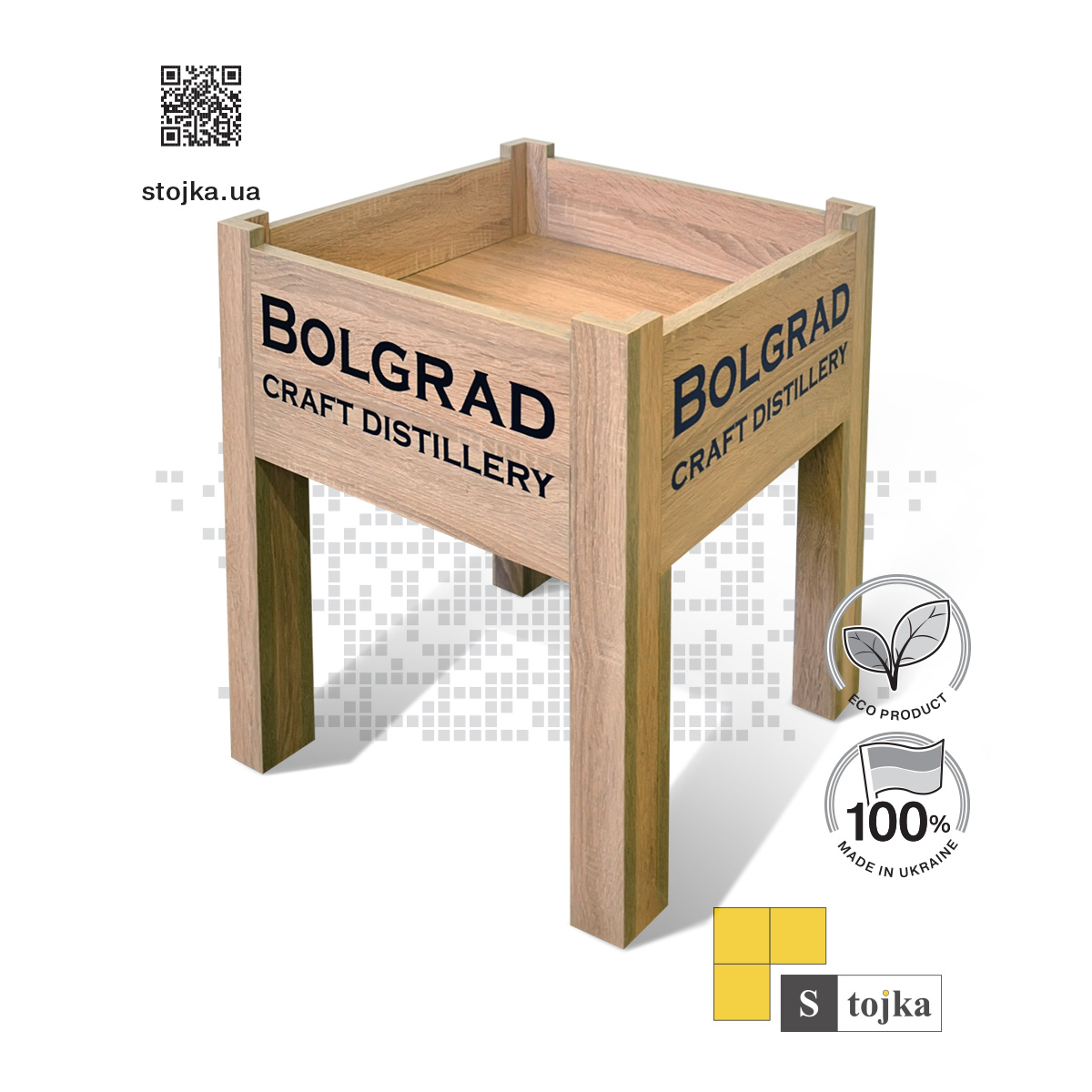 Торговая стойка