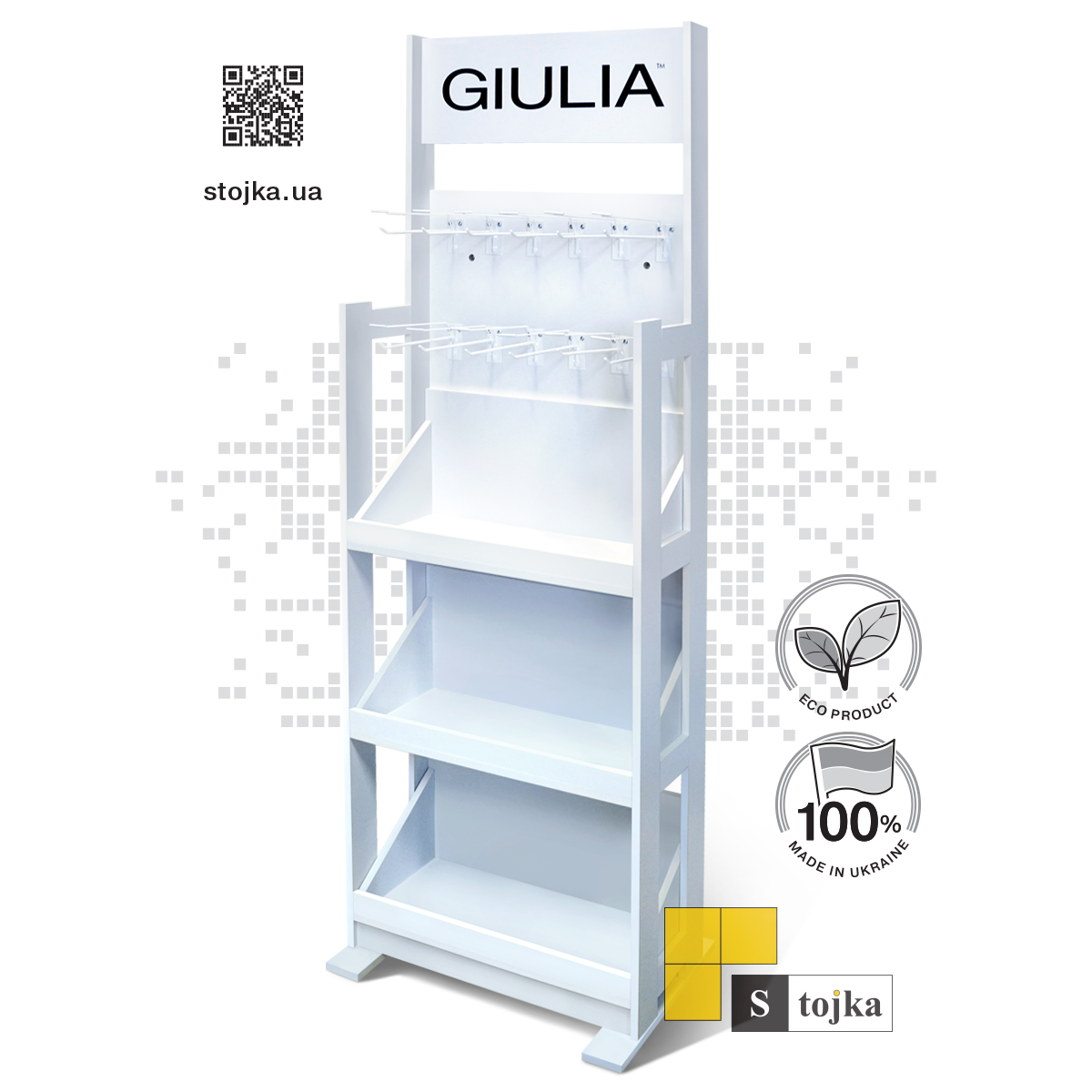 Торговая стойка