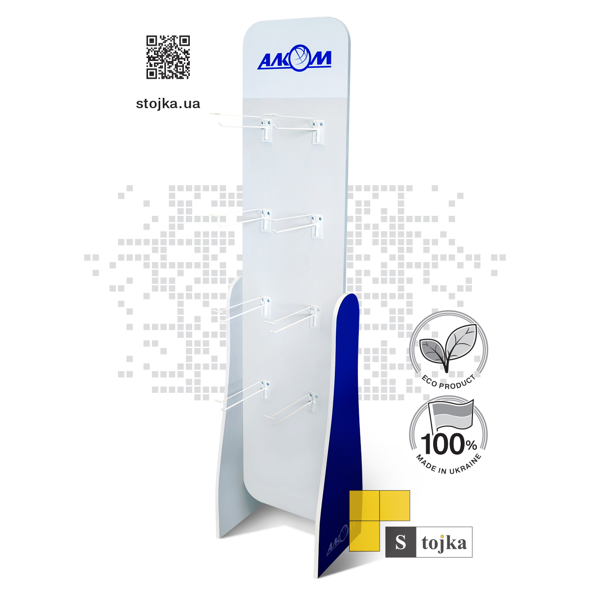 Торговая стойка