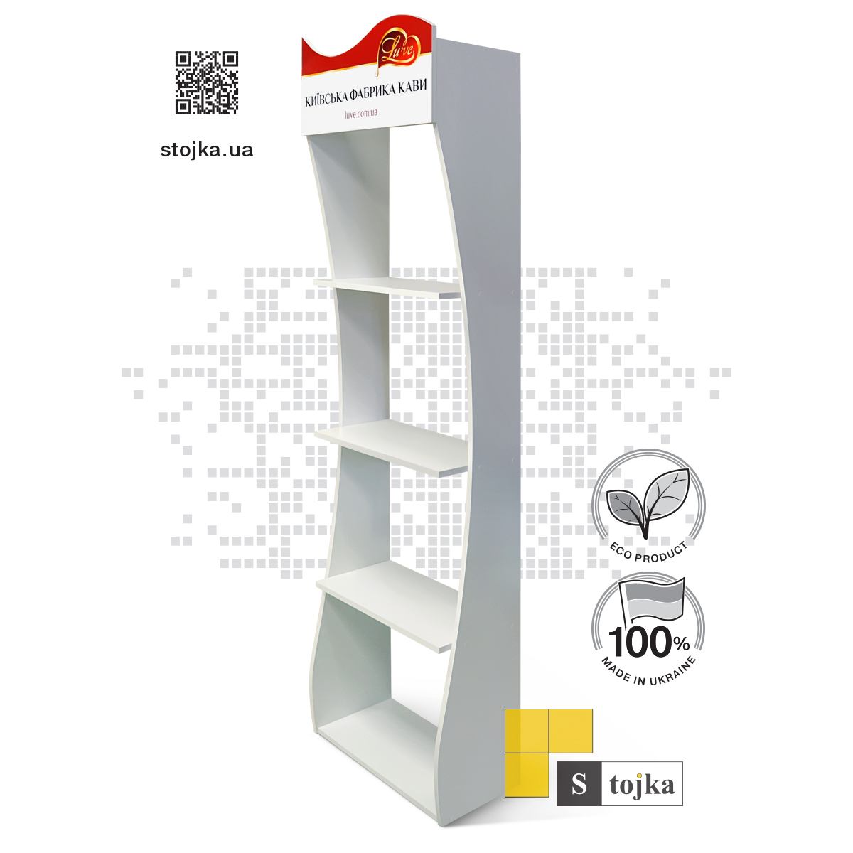 Торговая стойка для кофе