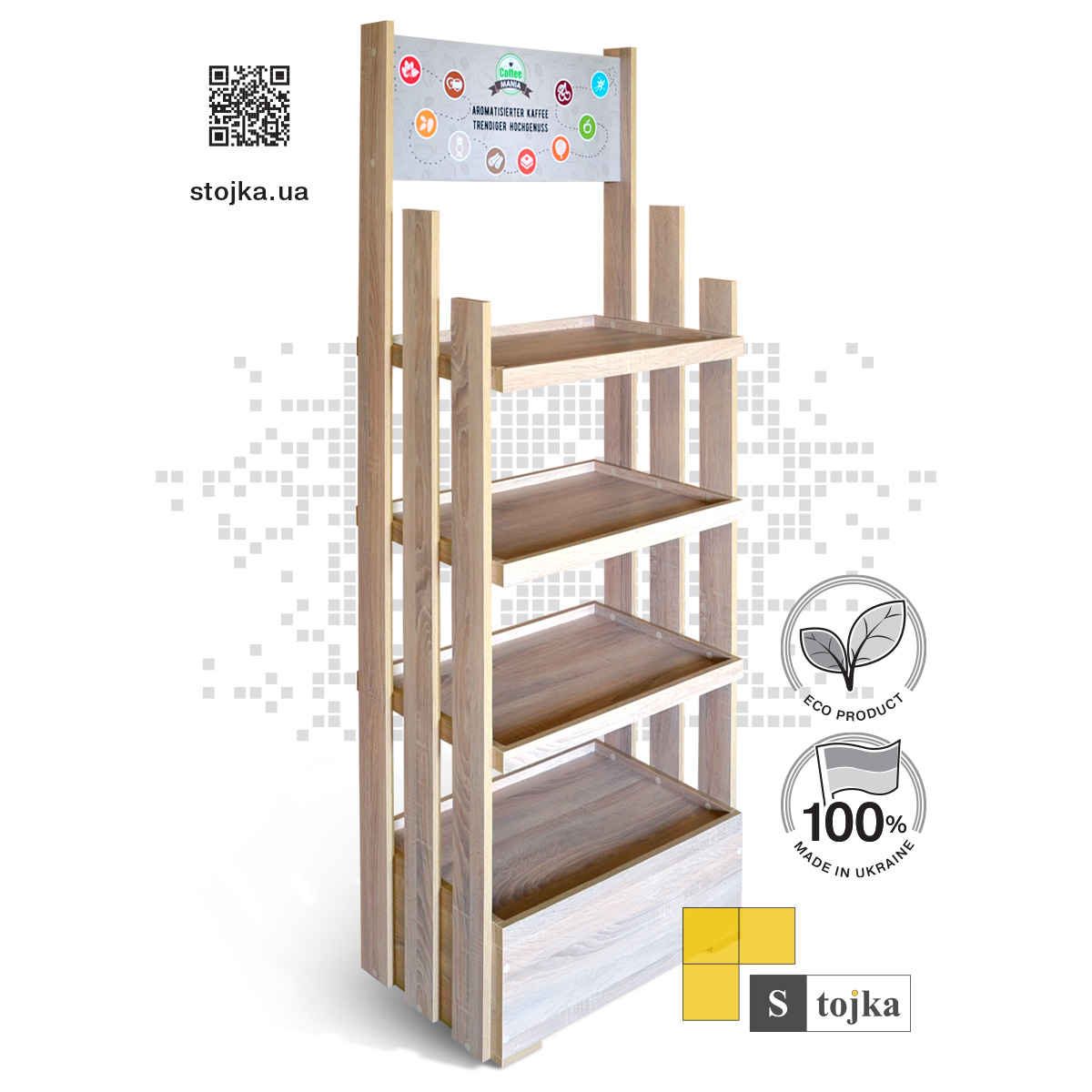 Торговая стойка для кофе