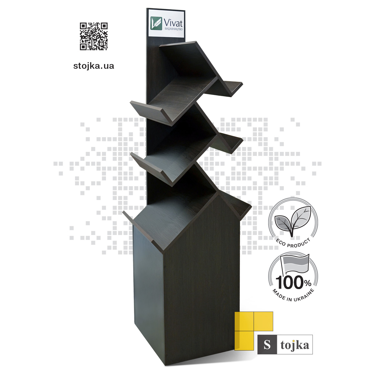 Торговая стойка для книг