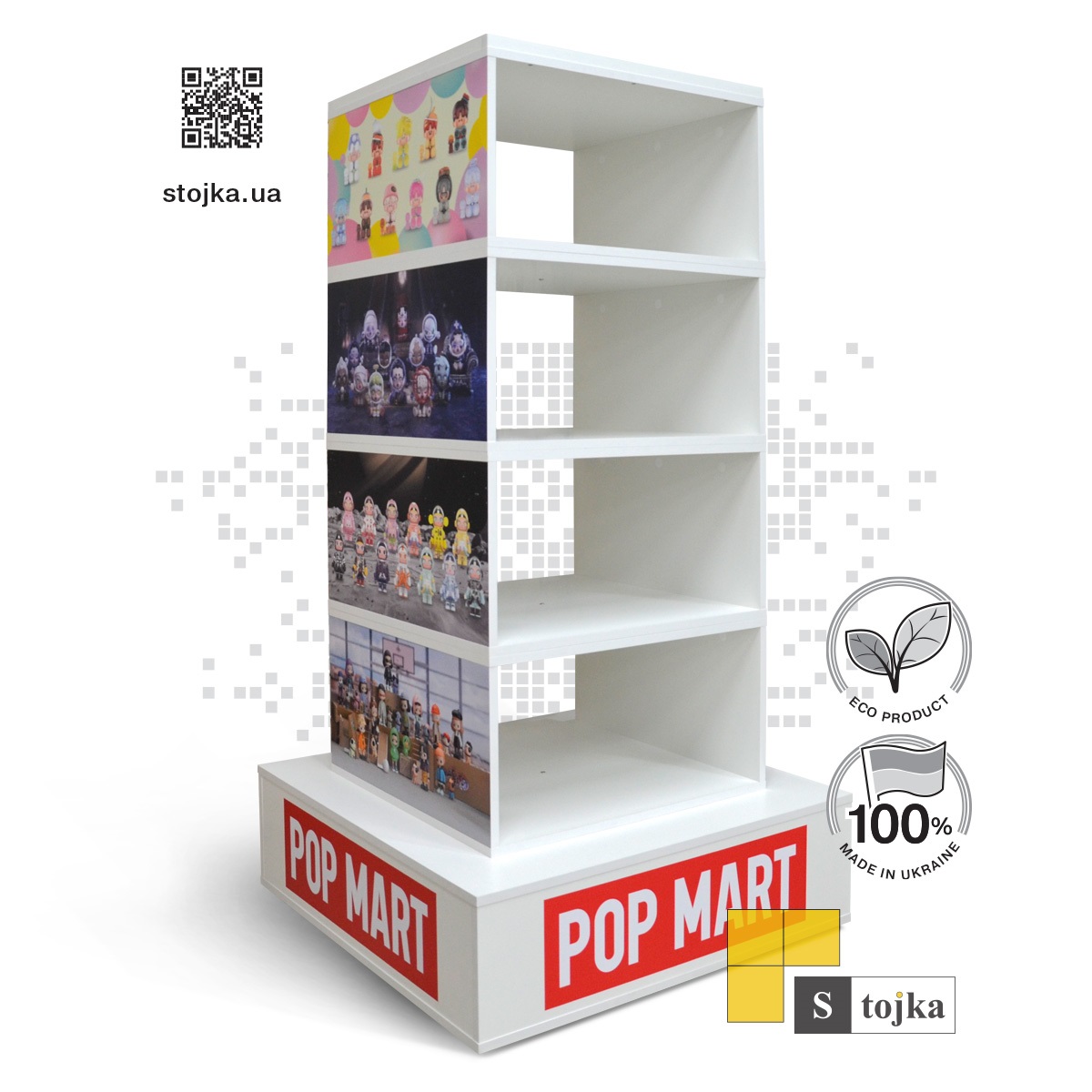 Торговая стойка для игрушек