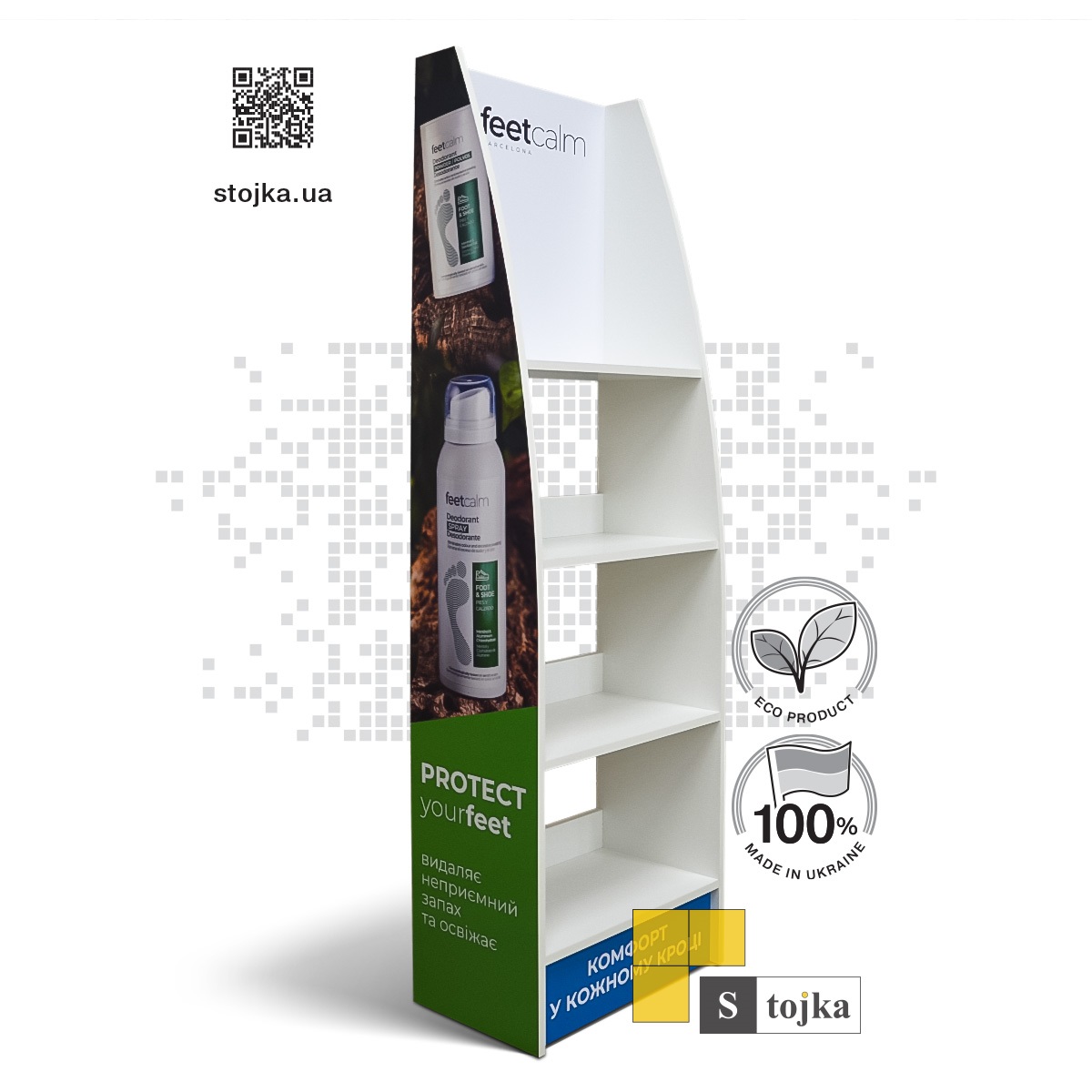 Торговая стойка для косметики