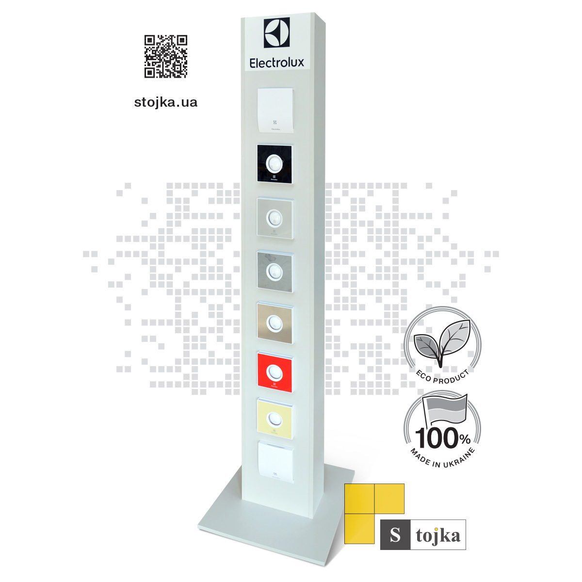 Торговая стойка