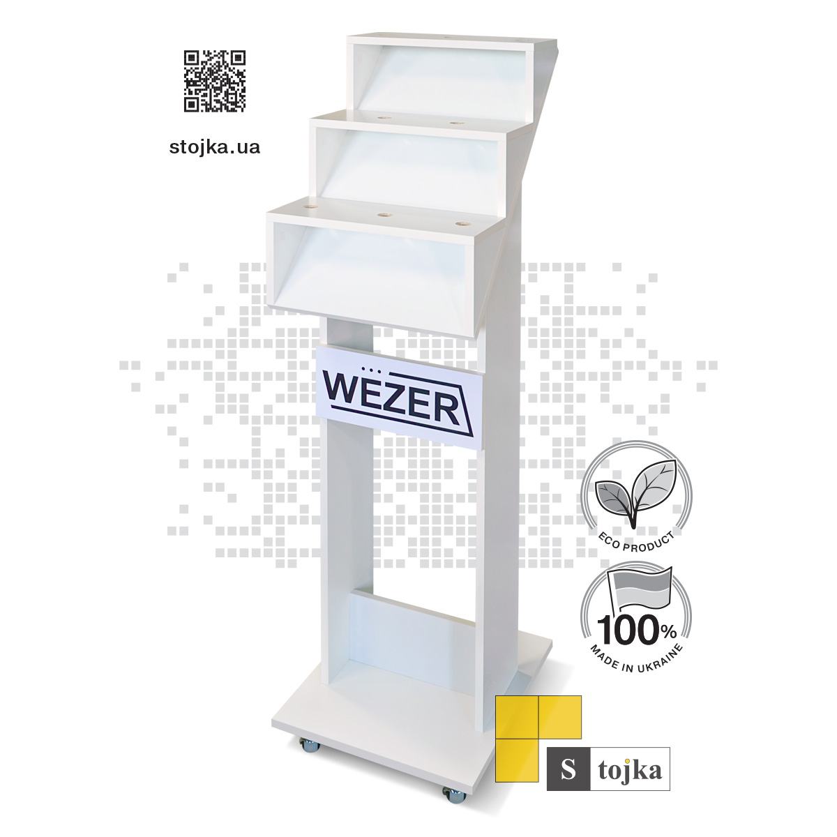 Торговая стойка