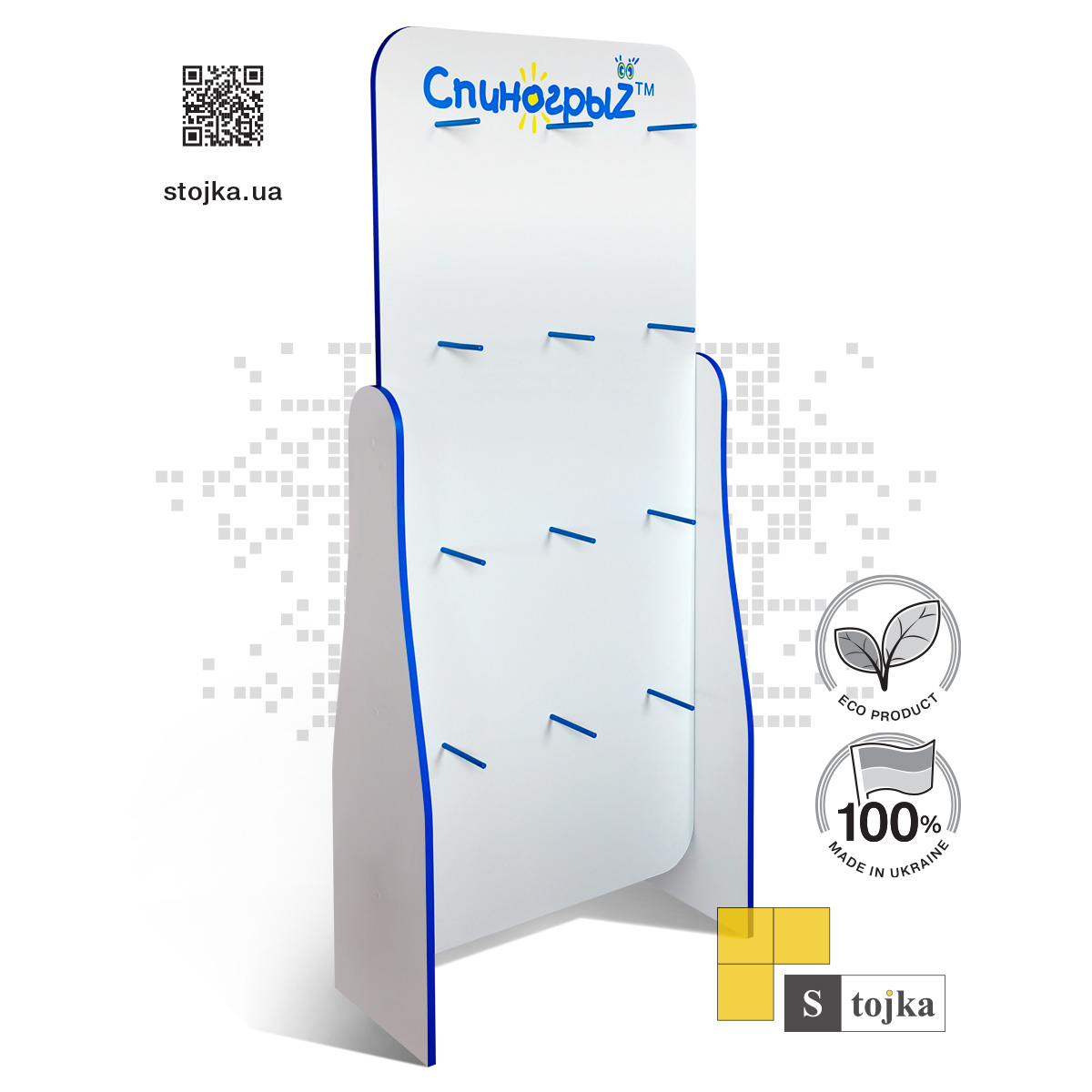 Торговая стойка