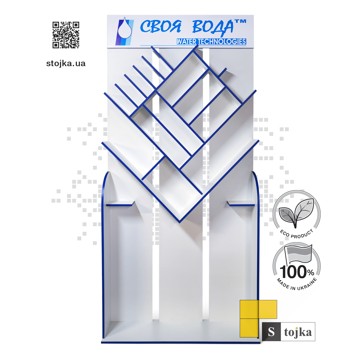 Торговая стойка