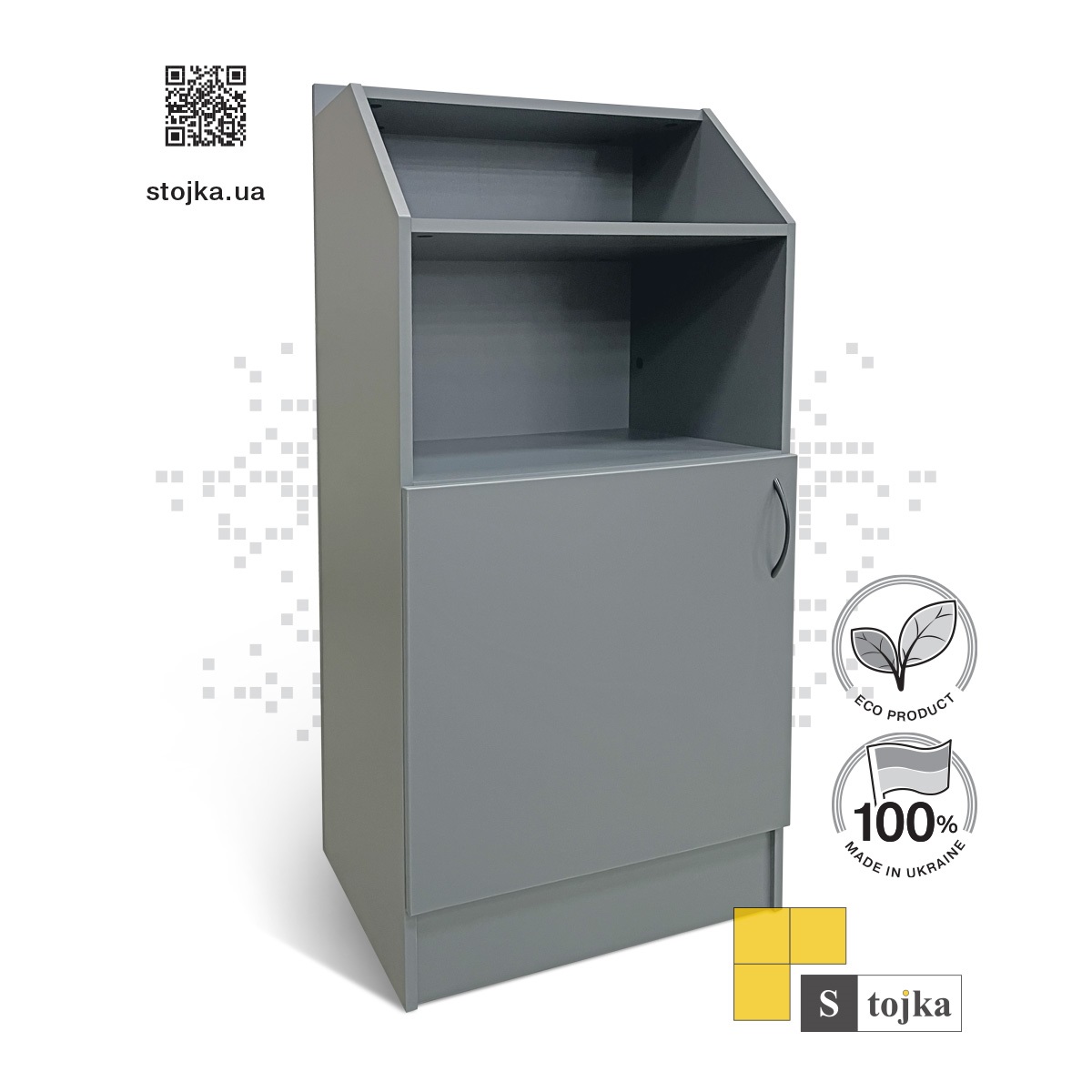 Торговая стойка