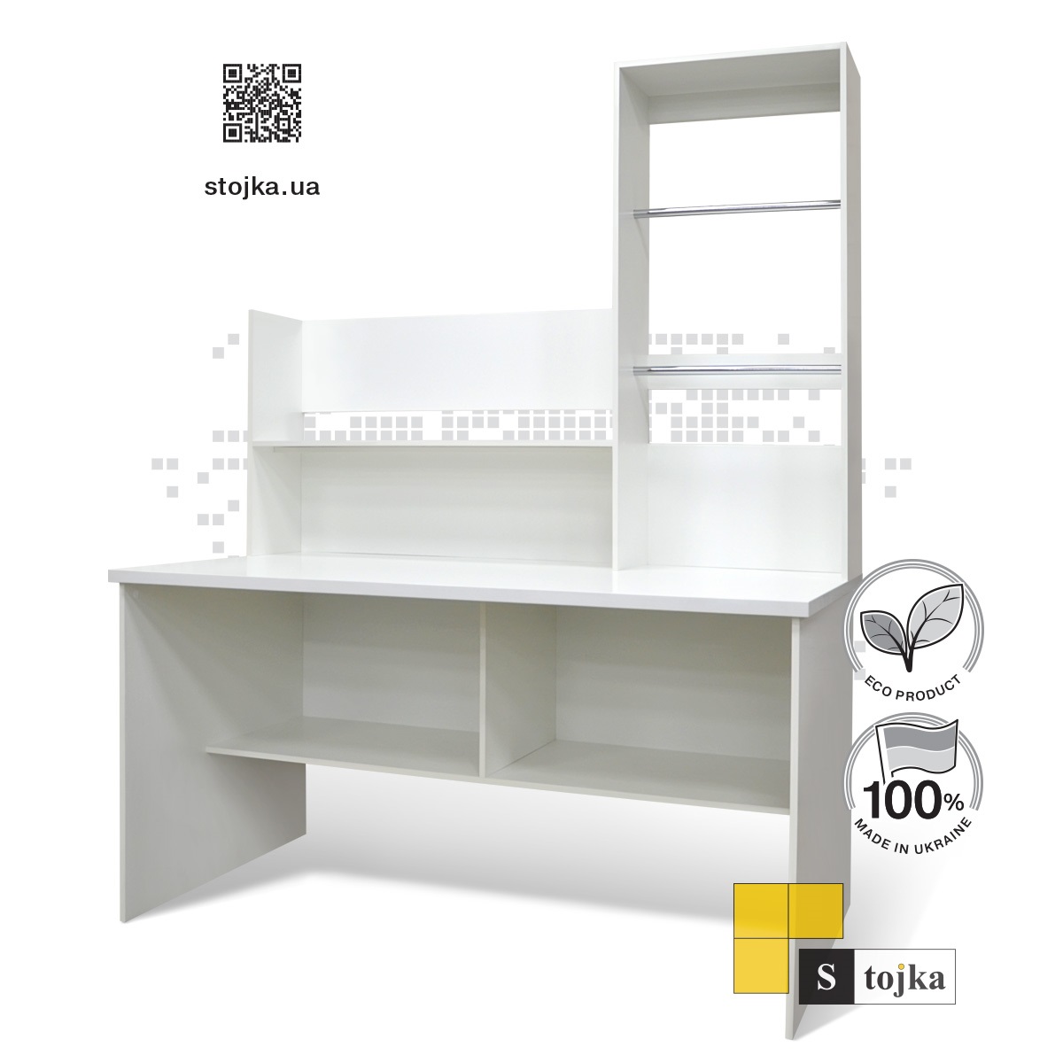 Упаковочный стол